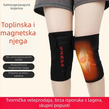 Samonagrađujuće navlake za koljeno s magnetskom terapijom za zagrijavanje zgloba koljena, jesen i zima, sportska zaštita koljena