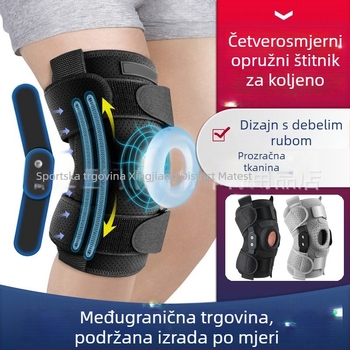 Na skladištu: četverostrani opružni koljeni štitnik s podesivom podrškom – unisex zaštitna oprema za outdoor sportove