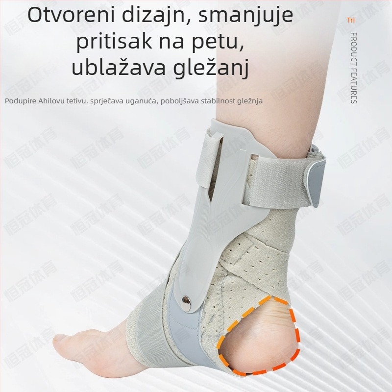 Gležan zaštitnik s podrškom i prozračnim remenom za uganuće i rehabilitaciju