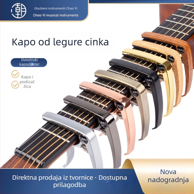 HEBIKUO XHJ-01 Capo za gitaru, cinkova legura, za gitare i ukulele