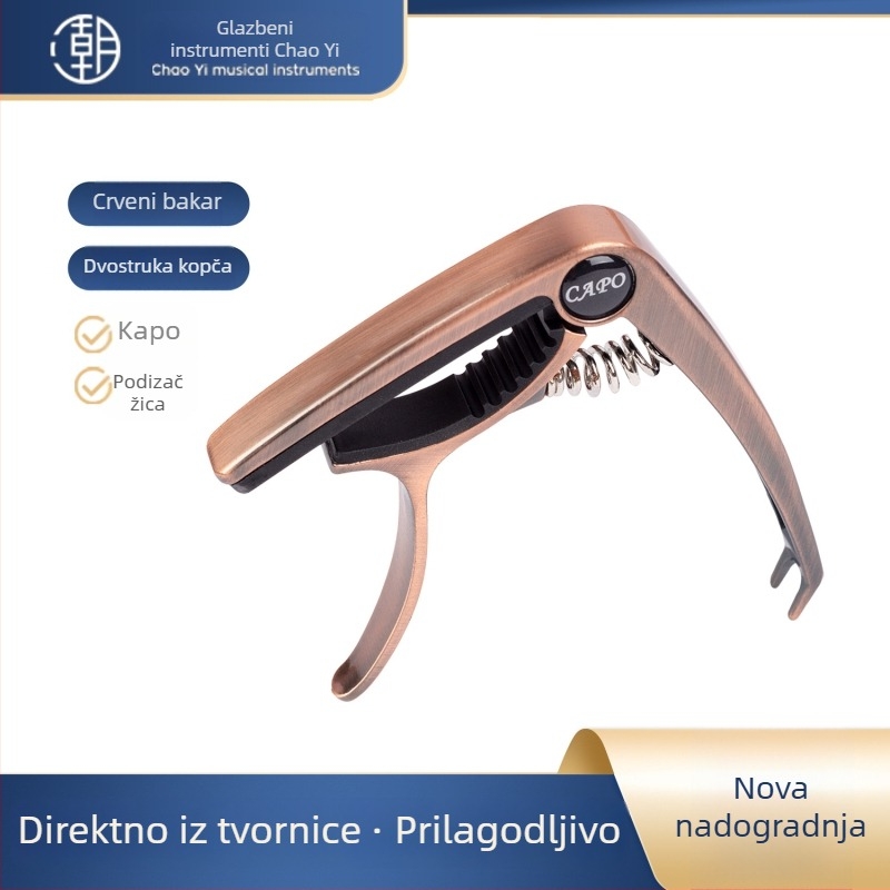 HEBIKUO XHJ-01 Capo za gitaru, cinkova legura, za gitare i ukulele