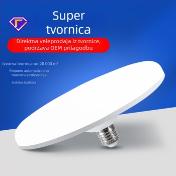 LED žarulja, ultra jaka za kućnu rasvjetu, lampa u obliku letećeg diska, E27 priključak, visoke snage, štedljiva rasvjeta