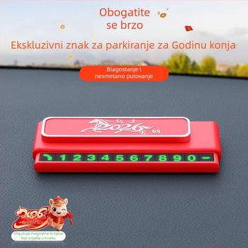 2026 novi model automobilne privremene pločice za parkiranje s elementima godine konja, kreativna i vrhunska, s mogućnošću skrivenog pokrivanja registarske pločice