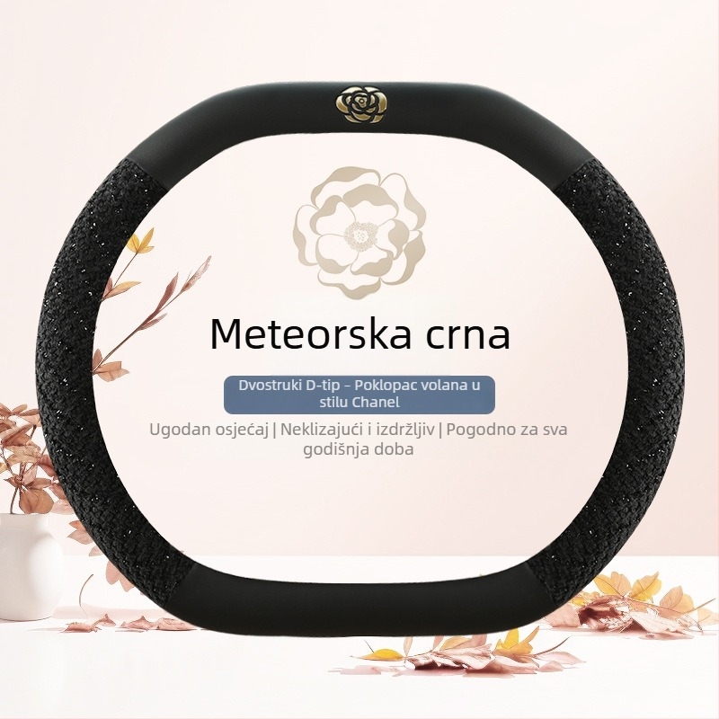 Navlaka volana s kamelijom, univerzalna za sve sezone, kružnog D oblika, više boja
