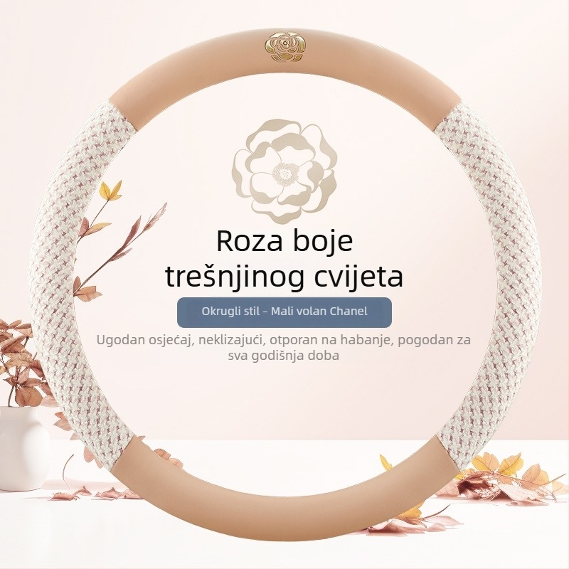 Navlaka volana s kamelijom, univerzalna za sve sezone, kružnog D oblika, više boja