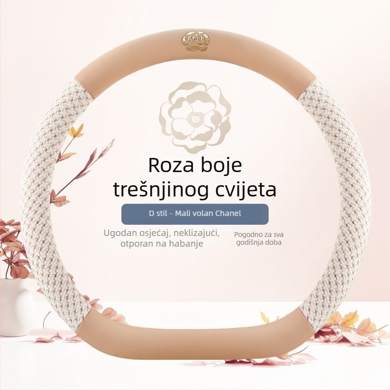 Navlaka volana s kamelijom, univerzalna za sve sezone, kružnog D oblika, više boja