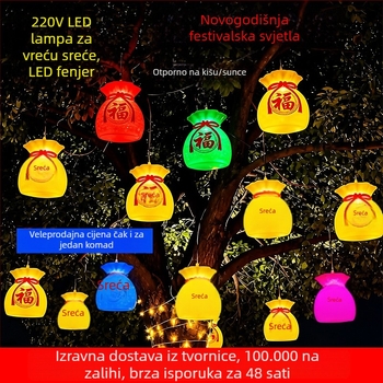3D LED lampioni s torbom sreće za vanjsku dekoraciju drveća