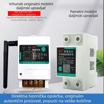 4G mobilni daljinski upravljani prekidač za 220V – visokoučinkovita vodena pumpa, ulična rasvjeta, inteligentno upravljanje