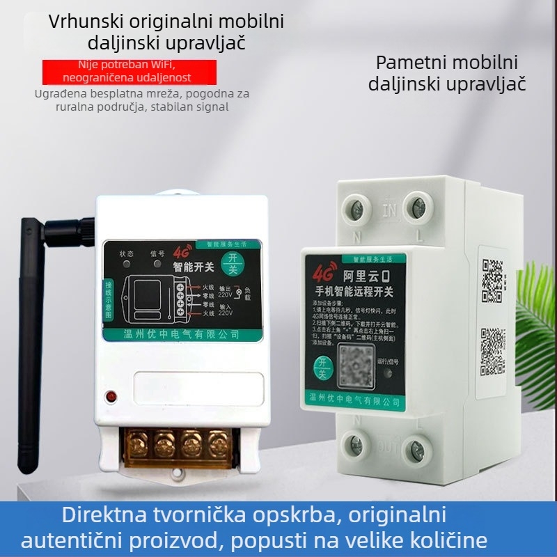 4G mobilni daljinski upravljani prekidač za 220V – visokoučinkovita vodena pumpa, ulična rasvjeta, inteligentno upravljanje