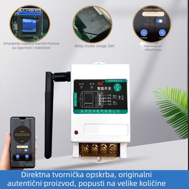 4G mobilni daljinski upravljani prekidač za 220V – visokoučinkovita vodena pumpa, ulična rasvjeta, inteligentno upravljanje
