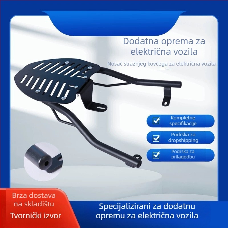 Stražnji nosač kofera za električne motocikle, ojačani, univerzalno podesivi nosač kutije tereta