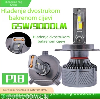 LED auto svjetlo s integriranim visokim i nižim snopom H4, 65W, hlađenje dvostrukom bakrenom cijevi