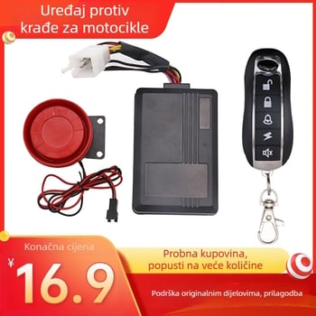 12V alarm protiv krađe za motocikle i električna vozila s jednim gumbom za pokretanje i glasovnim upozorenjem