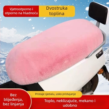 Topli plišani navlaka za sjedalo električnog motocikla, univerzalna za sve sezone