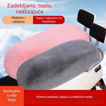 Topli plišani navlaka za sjedalo električnog motocikla, univerzalna za sve sezone