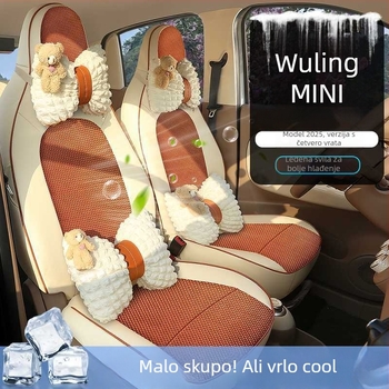 Navlake za sjedala Wuling Mini za četverovratnu verziju, četvrta generacija Hongguang EV Mini, jastučići za sva godišnja doba
