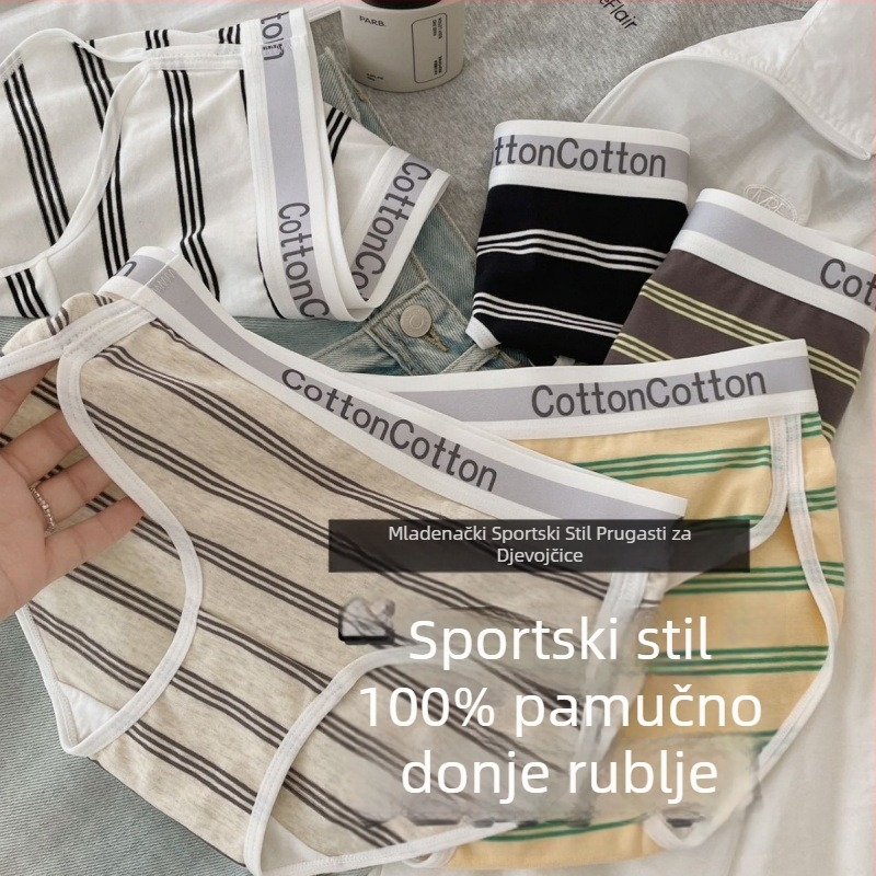 Ženske bešivne gaćice od pamuka s vodoravnim prugama, sportski stil, mekane i udobne