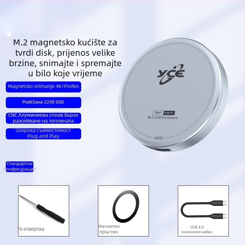 Vanjska M.2 NVMe kućište (2230) - aluminijska legura, USB-C, do 4TB