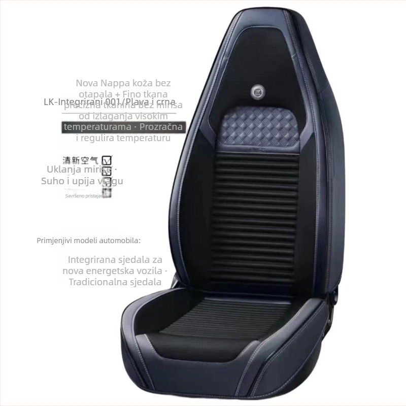 BYD sportski model, komplet navlaka za sjedala od kože i konoplje za sve sezone