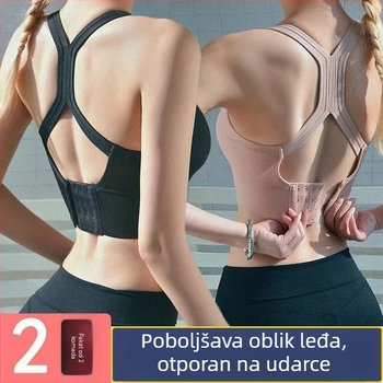 Ženski bežični sportski grudnjak visoke podrške za trčanje i vježbanje, podizanje i protiv opuštanja, lijep leđa