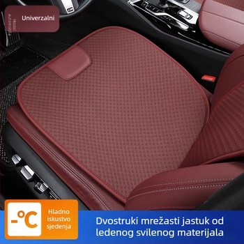 Mingshang navlaka za sjedalo automobila s naslonom od ice silk, prozračna za četiri sezone, punilo od sintetičkih vlakana