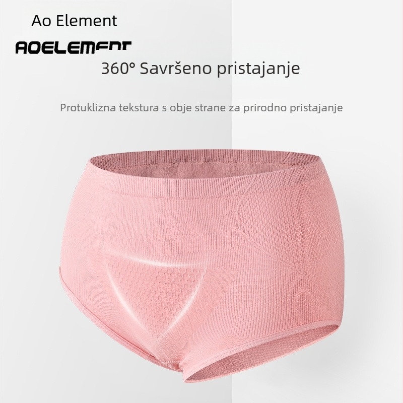 Ženske gaćice Ice Silk visokog struka, prozračne i lagane za ljeto, s pamukom u preponama