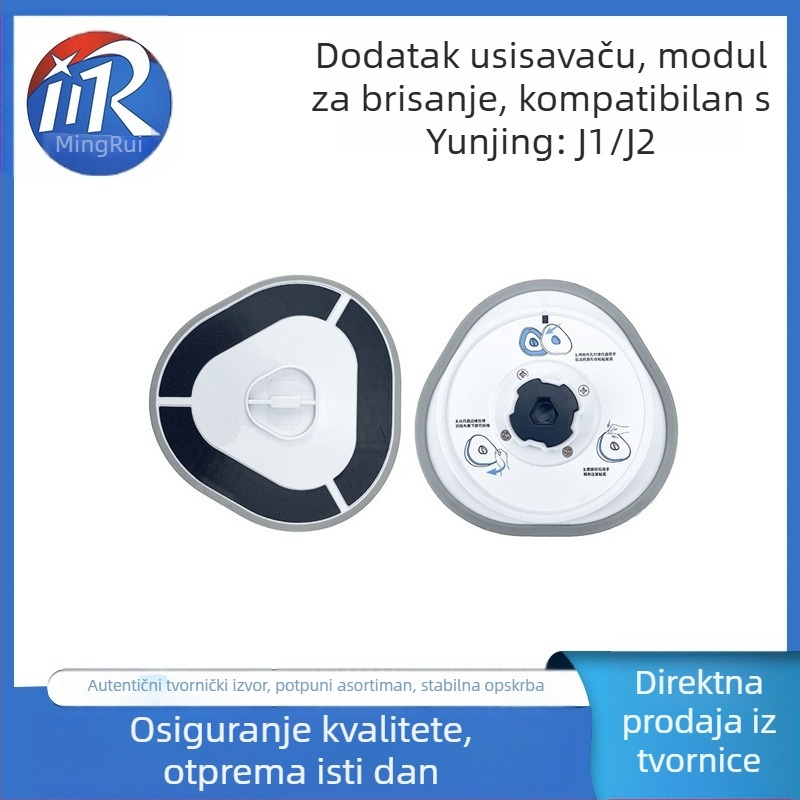Držač krpe za mop za Cloud Whale J1/J2 modul