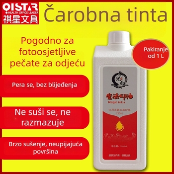 Qixing 1 L fotoosjetljivo tekstilno mastilo za odjeću — mastilo za odjeću, dječje crtane pečate, tekstilno mastilo