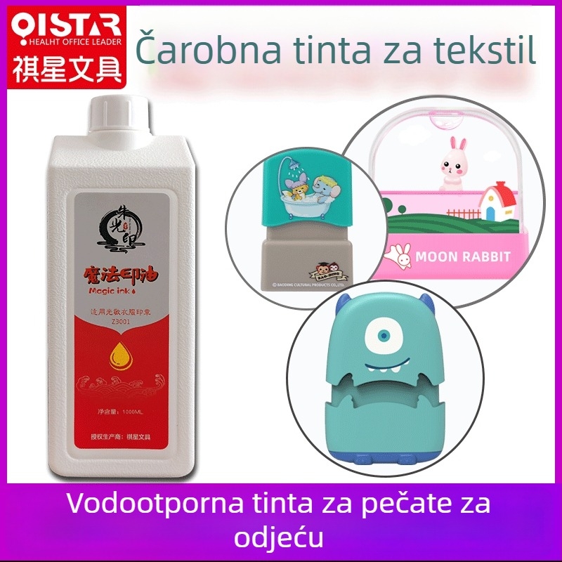 Qixing 1 L fotoosjetljivo tekstilno mastilo za odjeću — mastilo za odjeću, dječje crtane pečate, tekstilno mastilo
