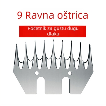 Električna oštrica za vunu i glava za kosu ovčje vune – univerzalna oštrica s 9 zakrivljenim oštricama i pokretnim nožem