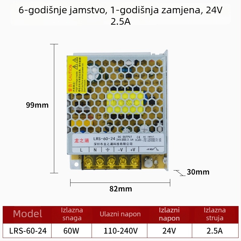 LRS serija napajanja s prekidačem, 12V/24V, visoka snaga, izlaz 60–550W