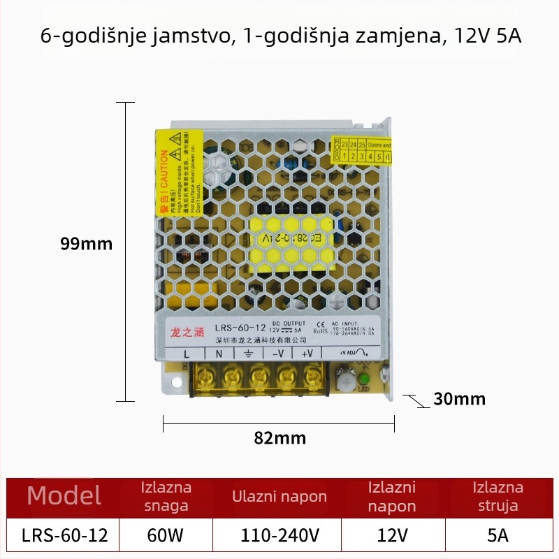 LRS serija napajanja s prekidačem, 12V/24V, visoka snaga, izlaz 60–550W