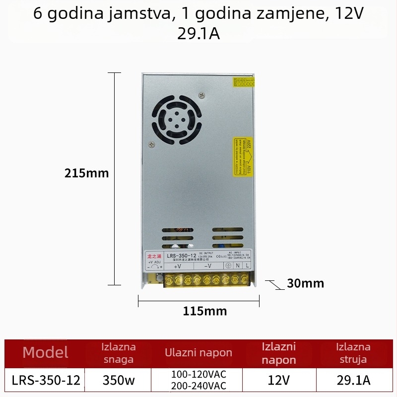 LRS serija napajanja s prekidačem, 12V/24V, visoka snaga, izlaz 60–550W