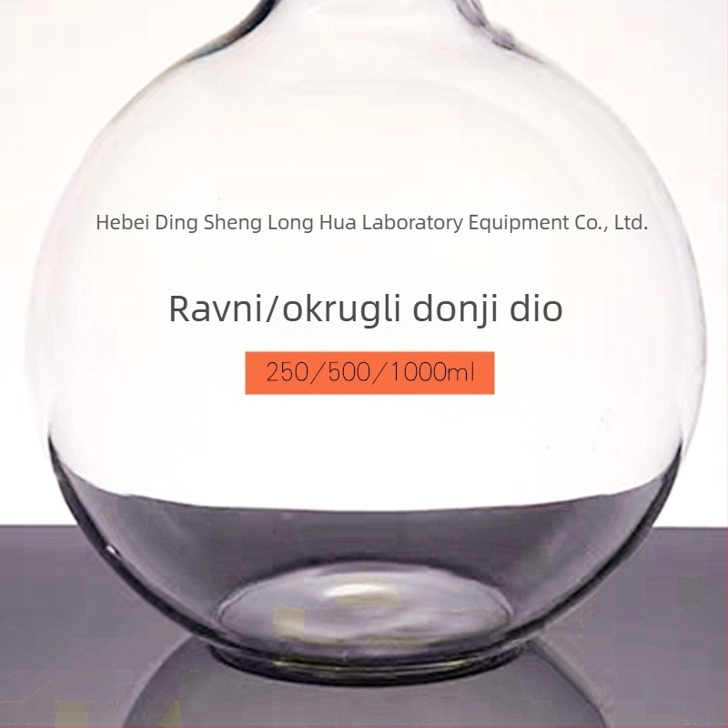 Laboratorijska kolba s dugim vratom i okruglim dnom, 250 ml / 500 ml / 1000 ml, ravno dno, borosilikatno staklo