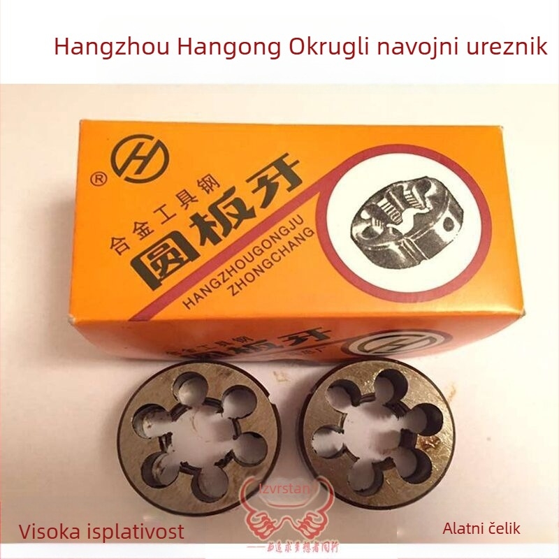 Hangzhou okrugli ključ/matica M22, 24, 27, 30, 33, 36; veličine 1, 1,25, 1,5, 2; standardni i fini zubi