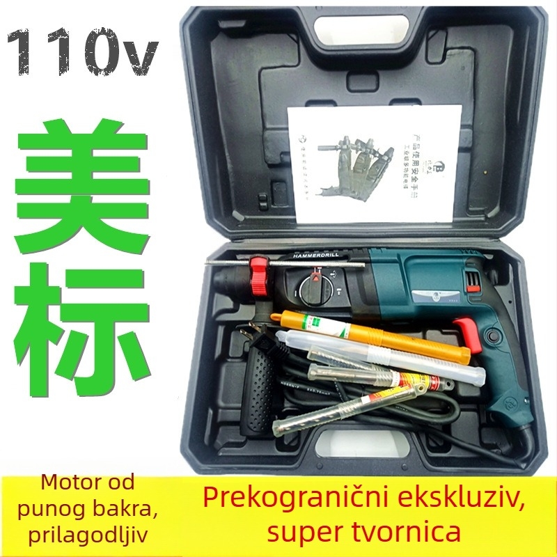 110V lagani električni čekić-bušilica set za bušenje betona i rupa u zidovima, kućna i industrijska uporaba, američki standard