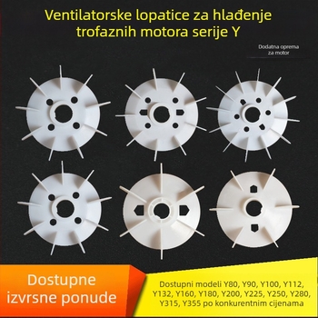 Ventilatora lopatica motora Y80-355 i rashladni impeler 132-2.4.6 za motore Y100, Y160, Y200 i Y315