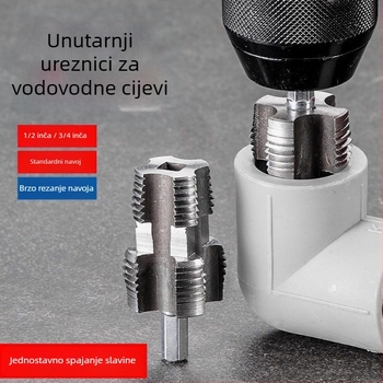 Univerzalni alat za unutarnji navoj PPR cijevi, za bušilicu, kompatibilan s cijevima 1/2 i 3/4 inča