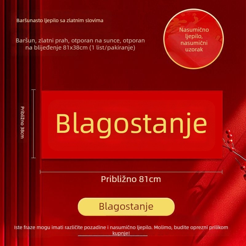 81×38 cm flanelni horizontalni banner sa zlatnim slovima, samoljepljiva pozadina, za novogodišnje parove, pojedinačno pakirano, 2026. godina Konja