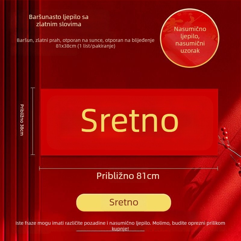 81×38 cm flanelni horizontalni banner sa zlatnim slovima, samoljepljiva pozadina, za novogodišnje parove, pojedinačno pakirano, 2026. godina Konja