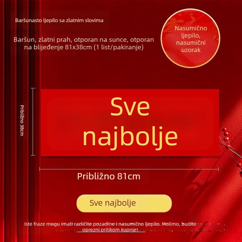 81×38 cm flanelni horizontalni banner sa zlatnim slovima, samoljepljiva pozadina, za novogodišnje parove, pojedinačno pakirano, 2026. godina Konja