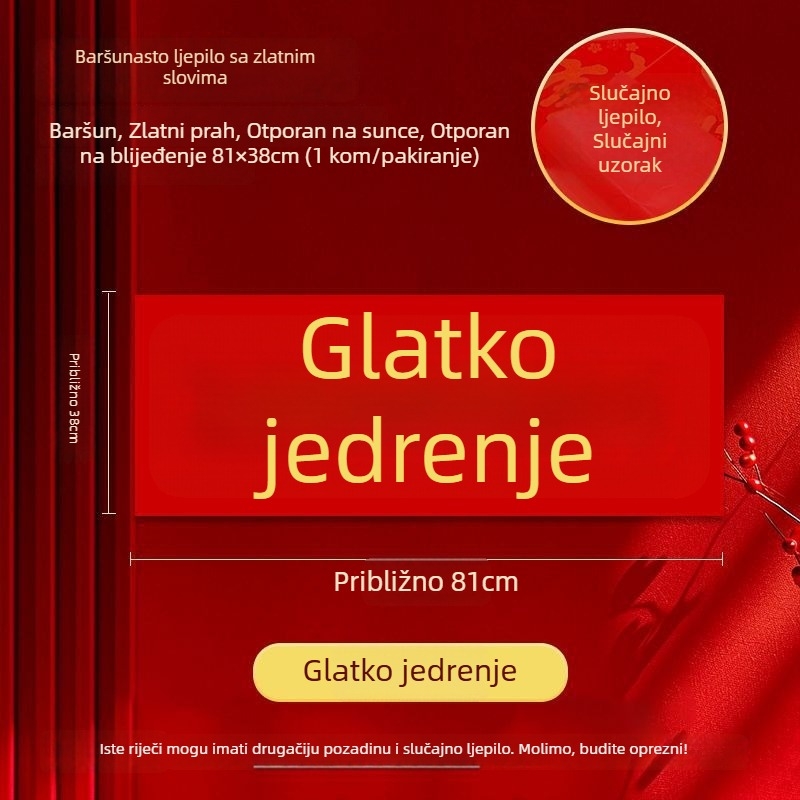 81×38 cm flanelni horizontalni banner sa zlatnim slovima, samoljepljiva pozadina, za novogodišnje parove, pojedinačno pakirano, 2026. godina Konja