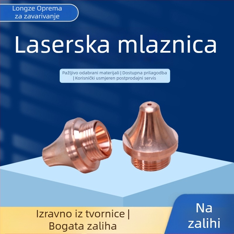 Mlaznica vlaknastog lasera za rezanje bakra, mlaznica za rezanje cijevi, mlaznica za 3D lasersko rezanje