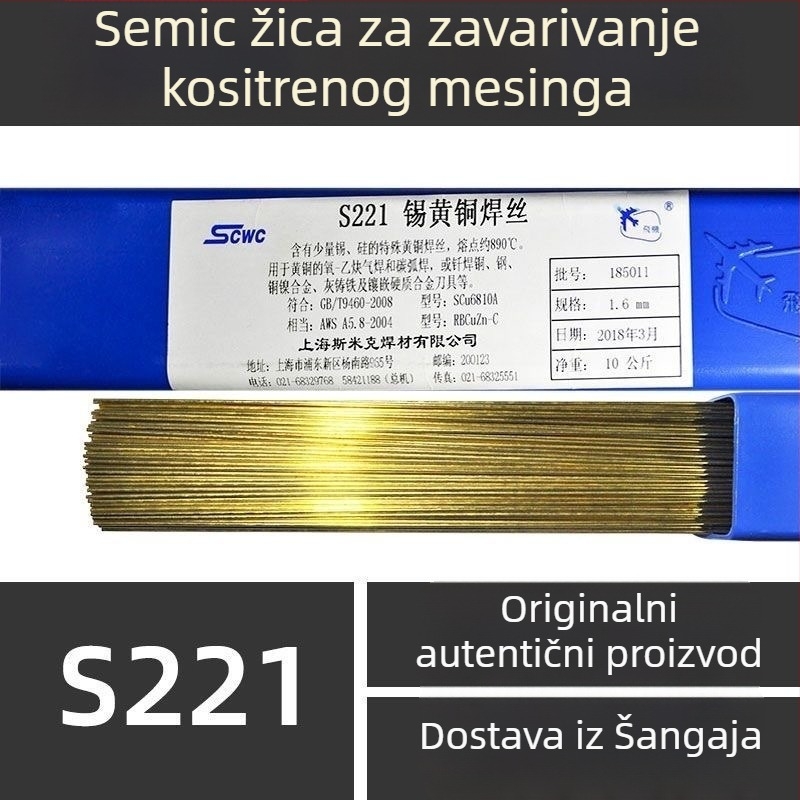 Smick S221 žica za zavarivanje od Cu-Sn legure SCu6810A bakrena žica za zavarivanje argonskim lukom