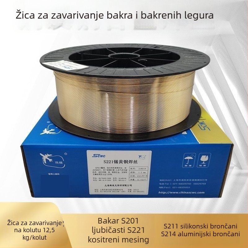 Smick S221 žica za zavarivanje od Cu-Sn legure SCu6810A bakrena žica za zavarivanje argonskim lukom