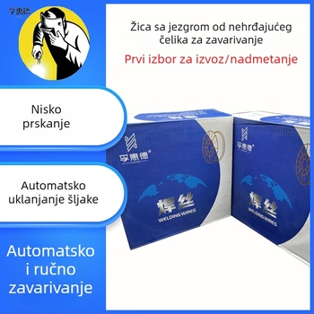 Nehrđajući čelik flux-core žica za zavarivanje 304L, 308L, 316L, 309L — Nacionalni standard