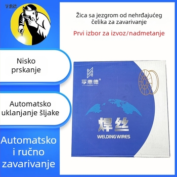 Nehrđajući čelik flux-core žica za zavarivanje 304L, 308L, 316L, 309L — Nacionalni standard