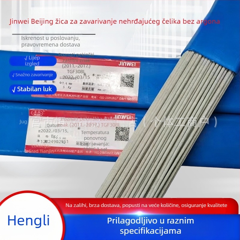 Nehrđajući čelik TIG zavarna žica s premazom, promjer 2,0/2,5 mm, serija TGF308L/TGF316L