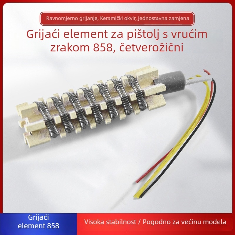 Jadro grijanja za 858D stanicu toplog zraka s keramičkim jezgrom 8586D i rotirajućim protokom zraka