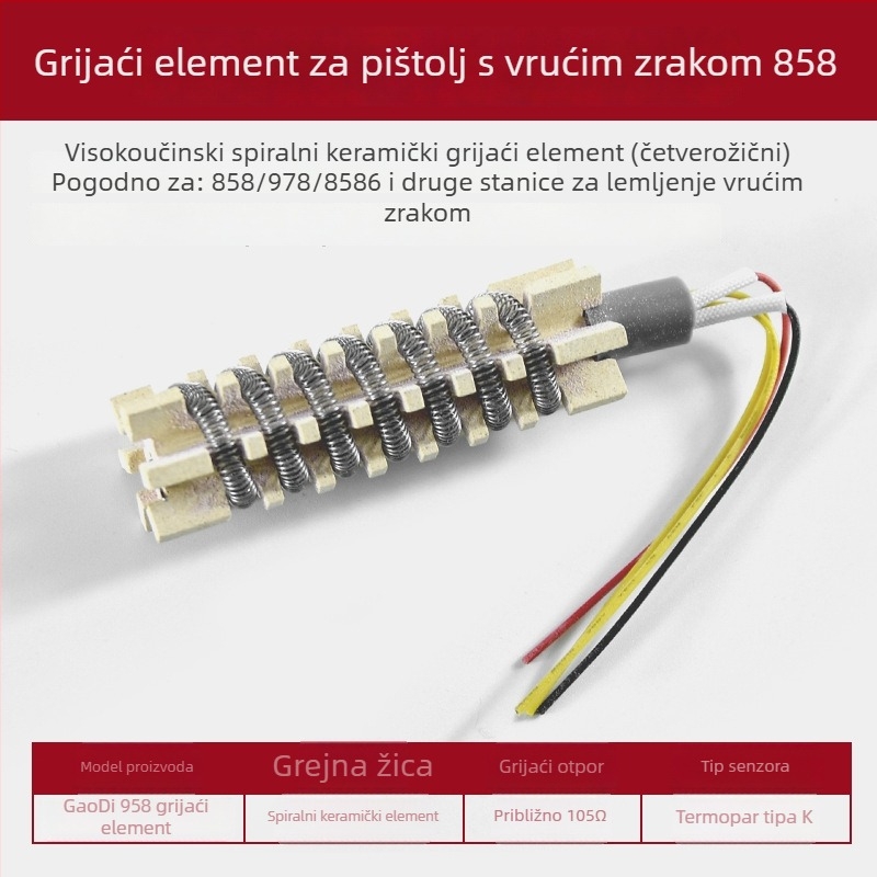 Jadro grijanja za 858D stanicu toplog zraka s keramičkim jezgrom 8586D i rotirajućim protokom zraka